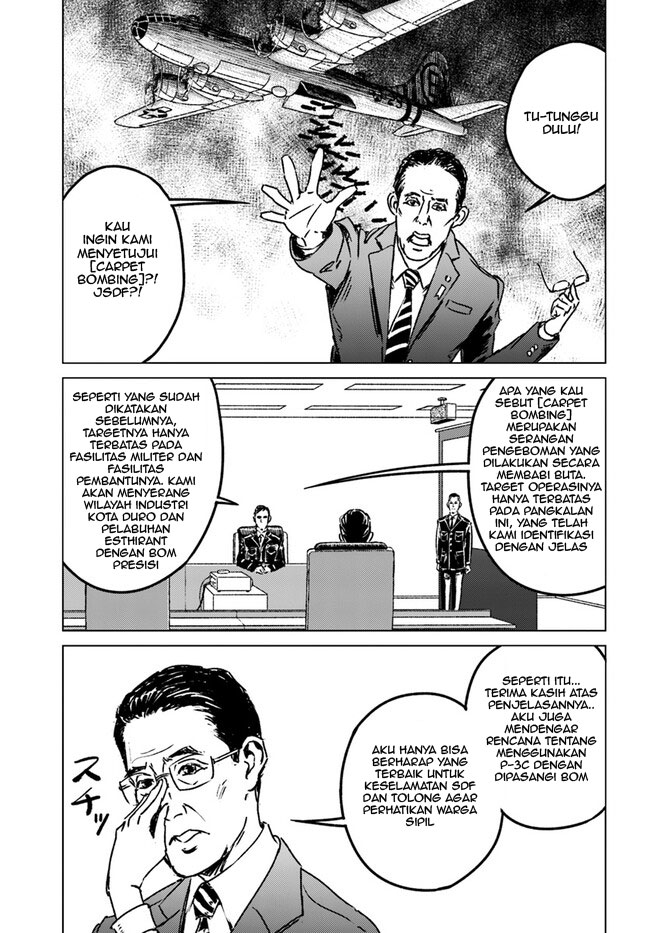 Nihonkoku Shoukan Chapter 39